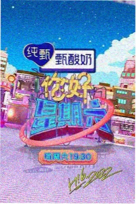 闪婚后豪门老公藏不住了短剧封面