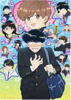 重返十八岁的那年夏天短剧封面